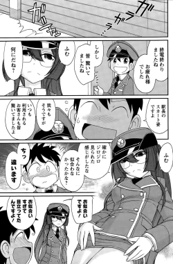 Page 115 of Action Pizazz 2015-12