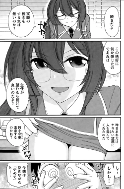 Page 117 of Action Pizazz 2015-12