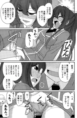 Page 119 of Action Pizazz 2015-12