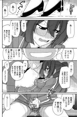 Page 120 of Action Pizazz 2015-12