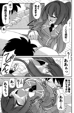 Page 121 of Action Pizazz 2015-12