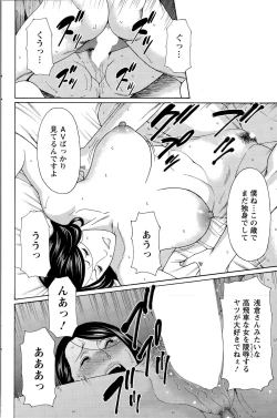 Page 152 of Action Pizazz 2015-12