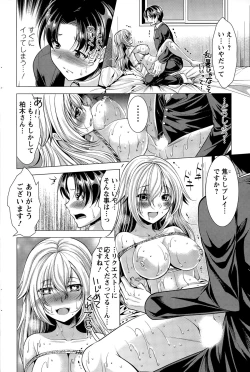 Page 174 of Action Pizazz 2015-12