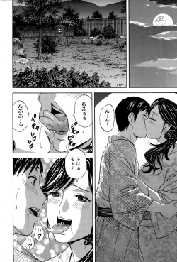 Page 188 of Action Pizazz 2015-12