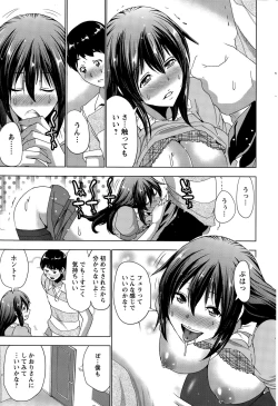 Page 209 of Action Pizazz 2015-12