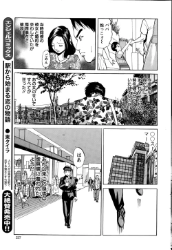 Page 227 of Action Pizazz 2015-12