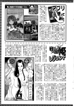 Page 246 of Action Pizazz 2015-12