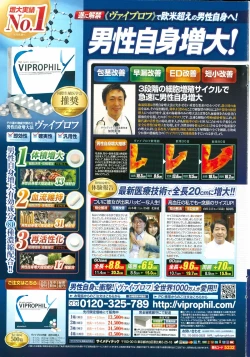 Page 250 of Action Pizazz 2015-12