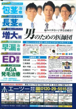 Page 2 of Action Pizazz 2015-12