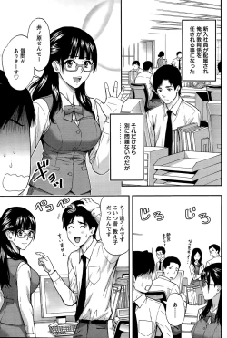 Page 85 of Action Pizazz 2015-12