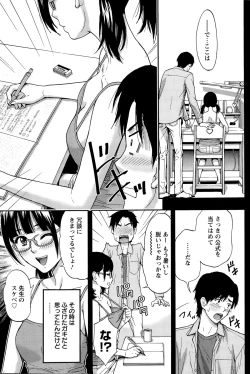 Page 87 of Action Pizazz 2015-12