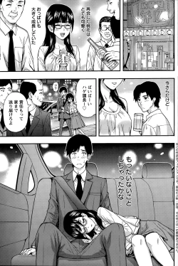 Page 89 of Action Pizazz 2015-12