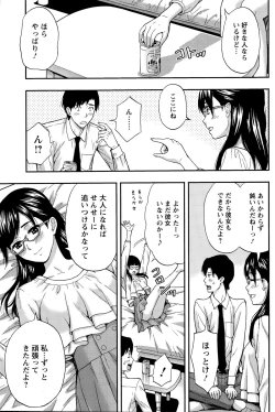 Page 91 of Action Pizazz 2015-12