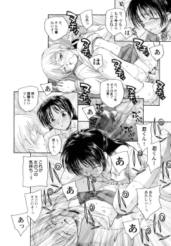 Page 101 of Hinshowzing Stories