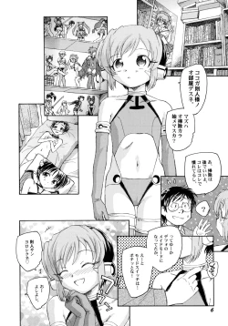 Page 11 of Hinshowzing Stories