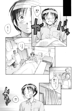 Page 134 of Hinshowzing Stories