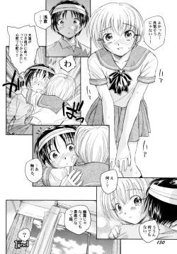 Page 135 of Hinshowzing Stories