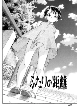 Page 137 of Hinshowzing Stories