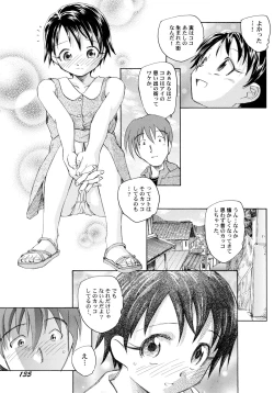 Page 140 of Hinshowzing Stories