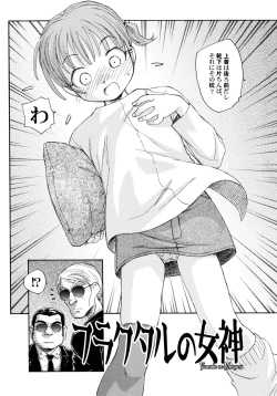 Page 57 of Hinshowzing Stories