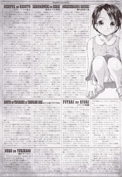 Page 5 of Hinshowzing Stories