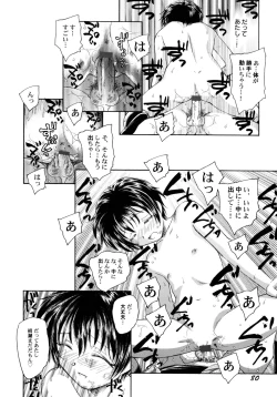 Page 85 of Hinshowzing Stories