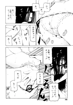 Page 166 of Hitofuri, tsurete