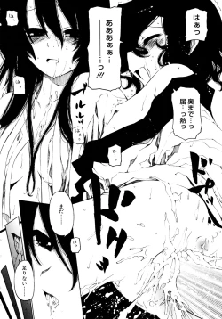 Page 40 of Hitofuri, tsurete