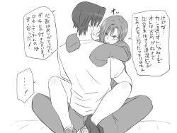 Page 107 of Seitenkango, Shinyuu to