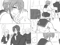 Page 22 of Seitenkango, Shinyuu to