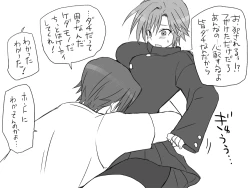 Page 31 of Seitenkango, Shinyuu to