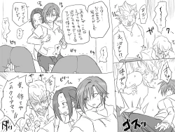 Page 70 of Seitenkango, Shinyuu to