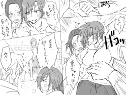 Page 71 of Seitenkango, Shinyuu to