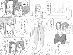 Page 72 of Seitenkango, Shinyuu to