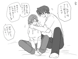 Page 74 of Seitenkango, Shinyuu to