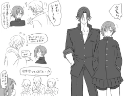 Page 76 of Seitenkango, Shinyuu to