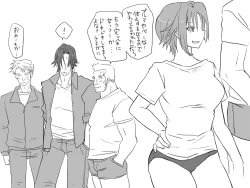 Page 78 of Seitenkango, Shinyuu to