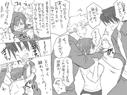 Page 82 of Seitenkango, Shinyuu to