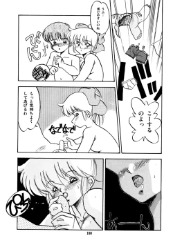 Page 100 of Honwaka Bijutsubu desuuclub in School