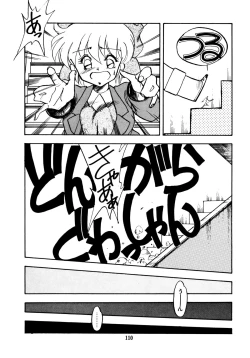 Page 110 of Honwaka Bijutsubu desuuclub in School