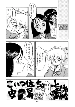Page 111 of Honwaka Bijutsubu desuuclub in School