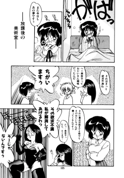 Page 125 of Honwaka Bijutsubu desuuclub in School