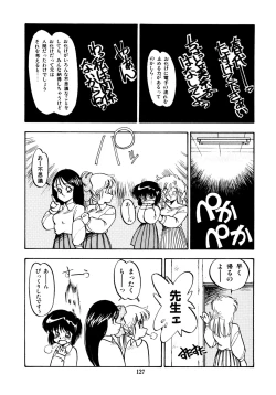 Page 127 of Honwaka Bijutsubu desuuclub in School