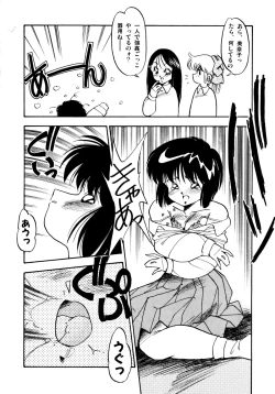 Page 129 of Honwaka Bijutsubu desuuclub in School
