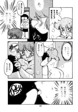 Page 142 of Honwaka Bijutsubu desuuclub in School