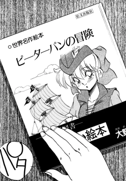 Page 42 of Honwaka Bijutsubu desuuclub in School