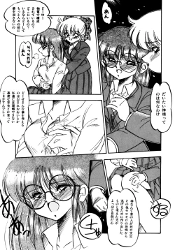 Page 62 of Honwaka Bijutsubu desuuclub in School