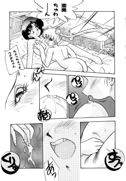 Page 106 of Tsuki no TenshiAngels of the Moon