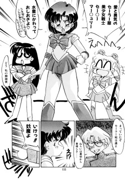 Page 118 of Tsuki no TenshiAngels of the Moon