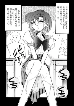 Page 12 of Tsuki no TenshiAngels of the Moon